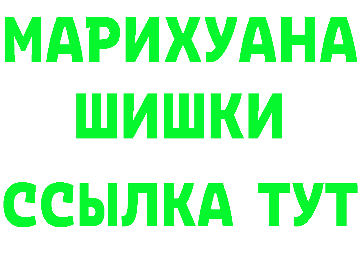 Продажа наркотиков даркнет как зайти Аткарск